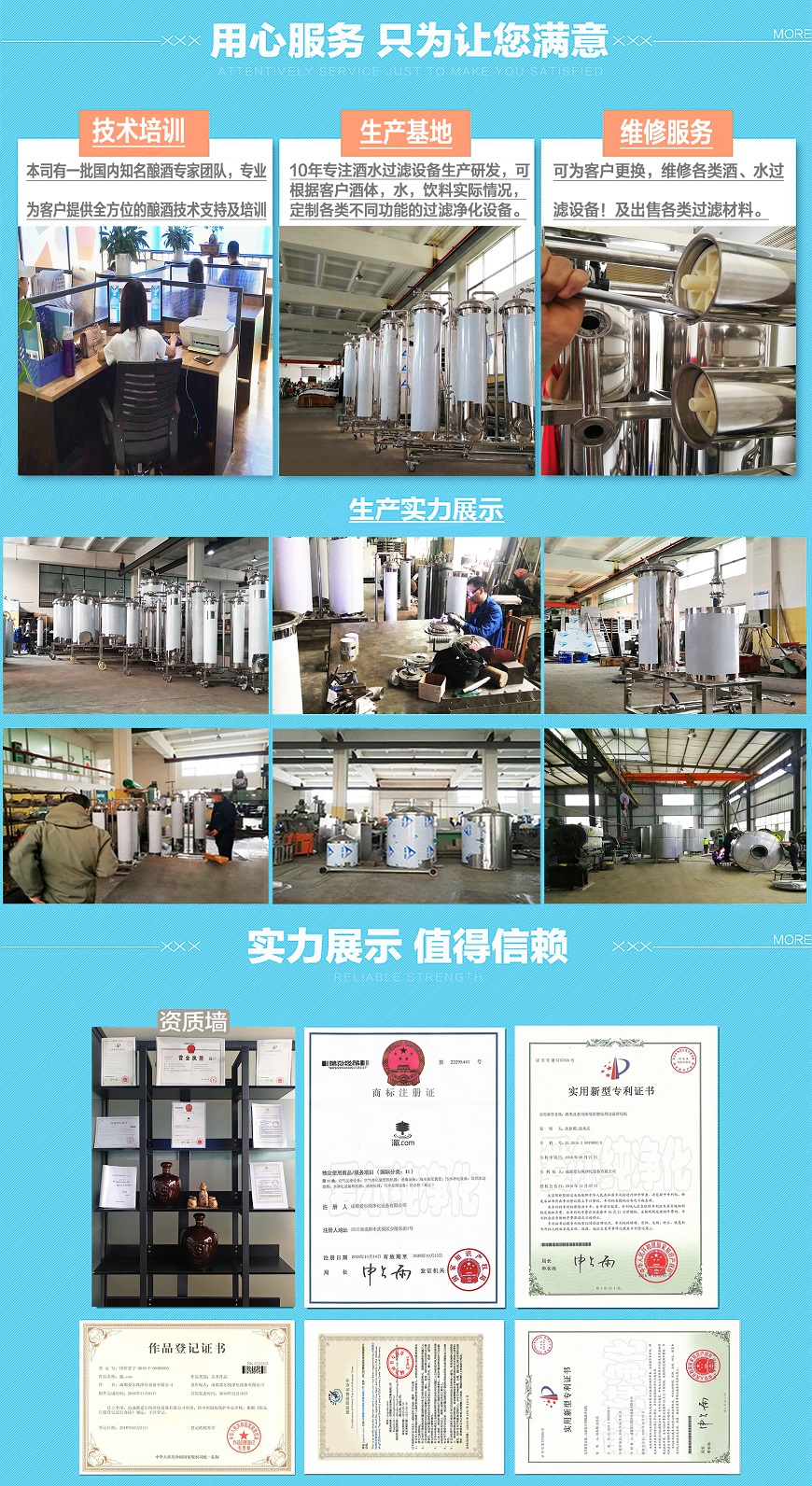 1564477615476830.jpg 10-1副本.jpg